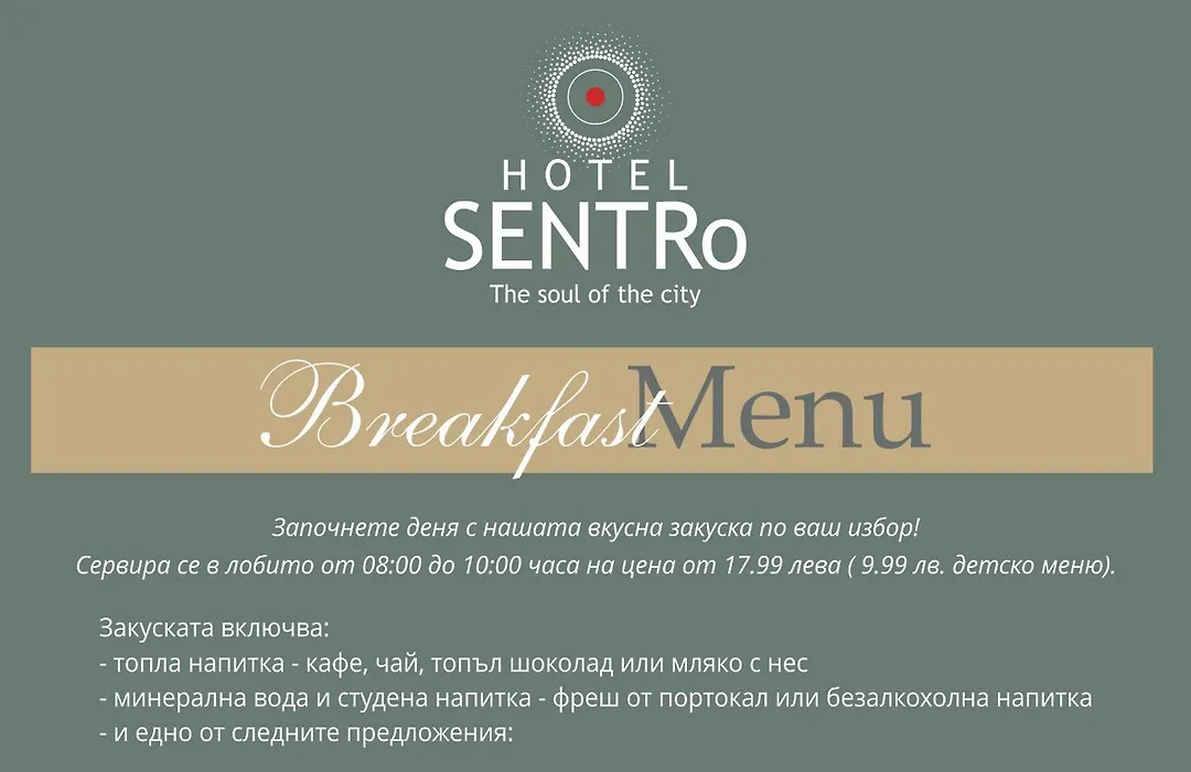 Sentro Boutique Hotel-1