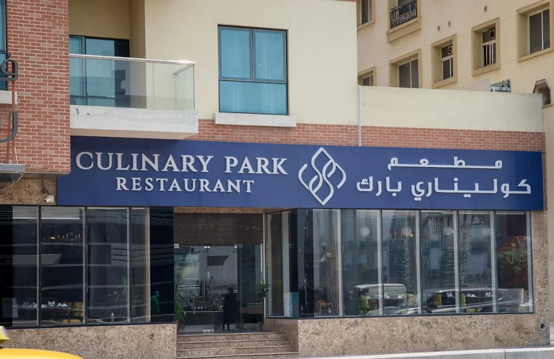 Rose Park Hotel Al Barsha, Opposite Metro Station-1