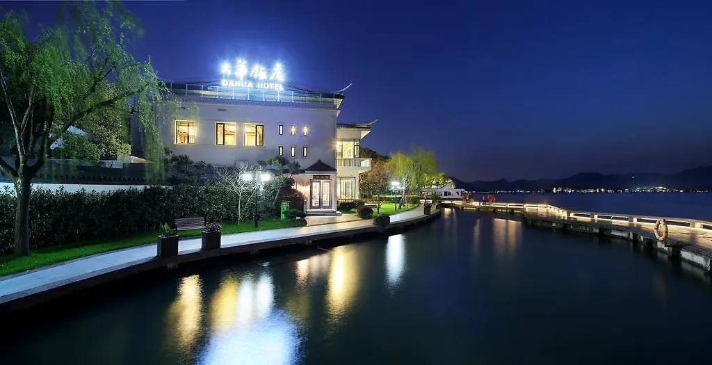 Hangzhou Dahua Hotel-1