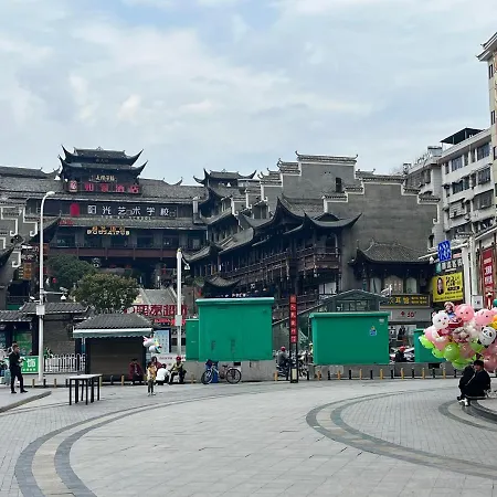 Zhangjiajie Virgo Boutique Hotel-2