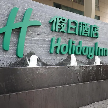 Holiday Inn Express Zhabei Shanghai-3