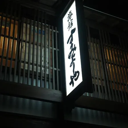 Sumiyoshiya-3