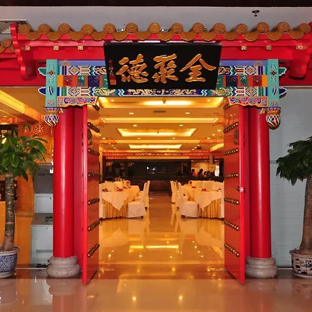 Jinling Purple Mountain Hotel Shanghai（Shanghai Grand Trustel Purple Mountain Hotel）-3