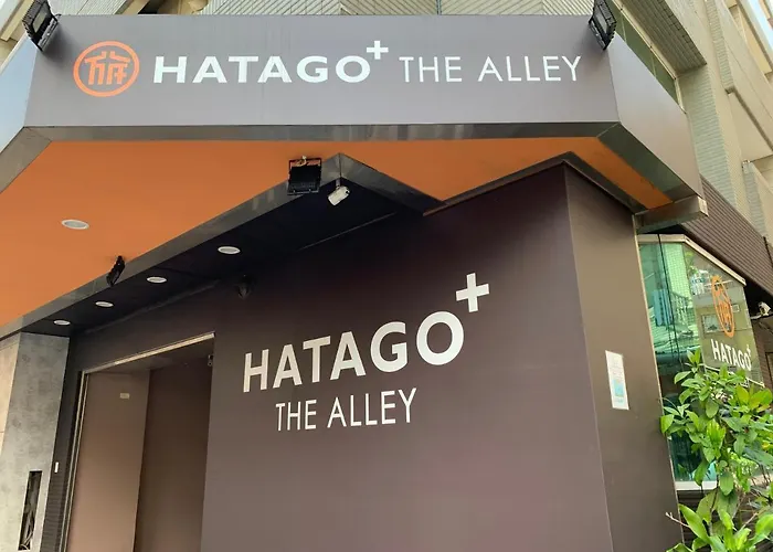 Hatago+ The Alley