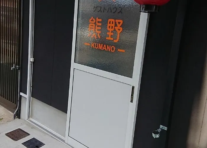 Tanabe - Hotel / Vacation Stay 15383