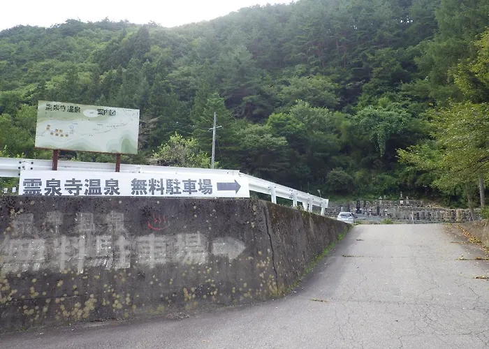 Nakaya Ryokan