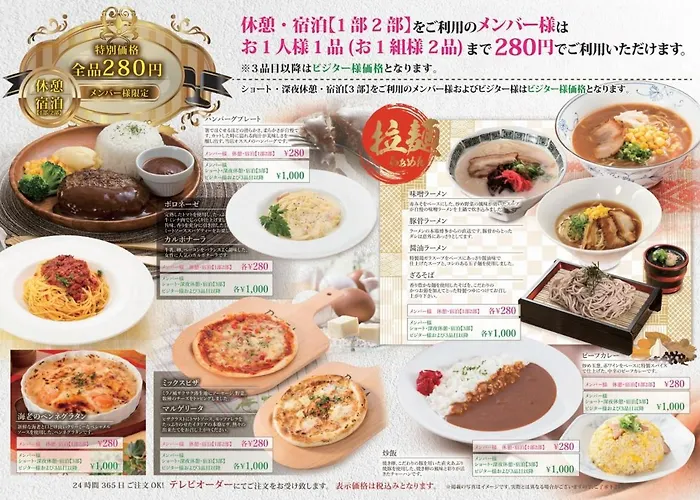 Hotel D 川越 -Adult Only-