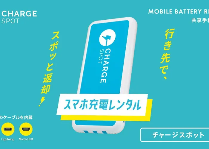 Toyoko Inn Kenkyu-Gakuen Ekimae