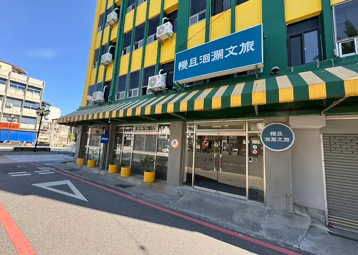 慢且洄瀾文旅 Bantshiann Hualie Hotel