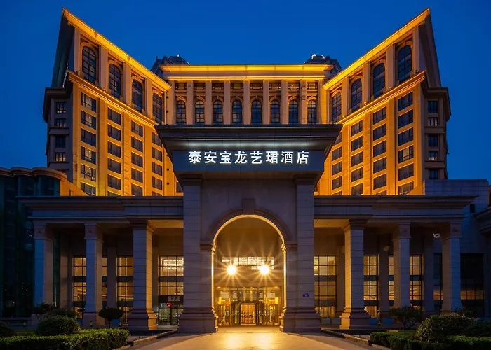 泰安宝龙艺珺酒店