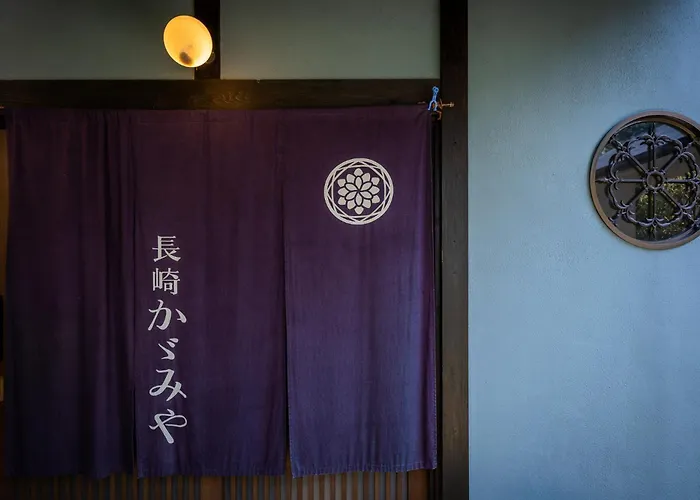 Nagasaki Kagamiya