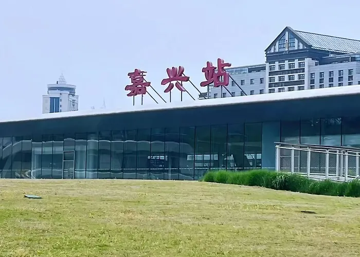 丰逸智能轻奢酒店嘉兴南湖景区月河古街店