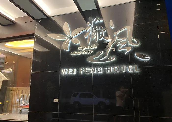 Weifeng Boutique Business Hotel - Zhanqian Branch