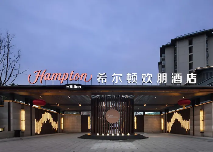 峨眉山景区希尔顿欢朋酒店