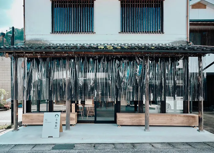 小鳩屋