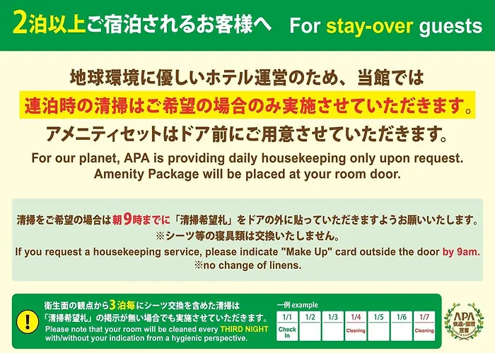 Apa Hotel Saitama Shintoshin Ekinishi