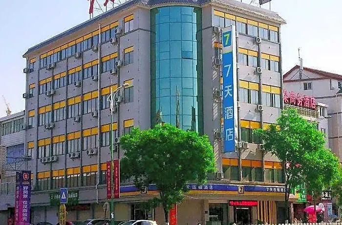 7 Days Inn Hanzhong Tianhan Avenue South Station