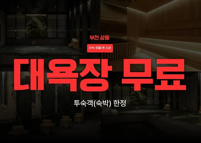 Anook Hotel & Spa Bucheon Sangdong