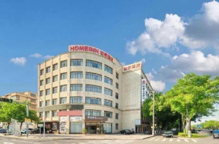 Home Inn Neo Zhuji Zhejiang Agriculture And Forestry University