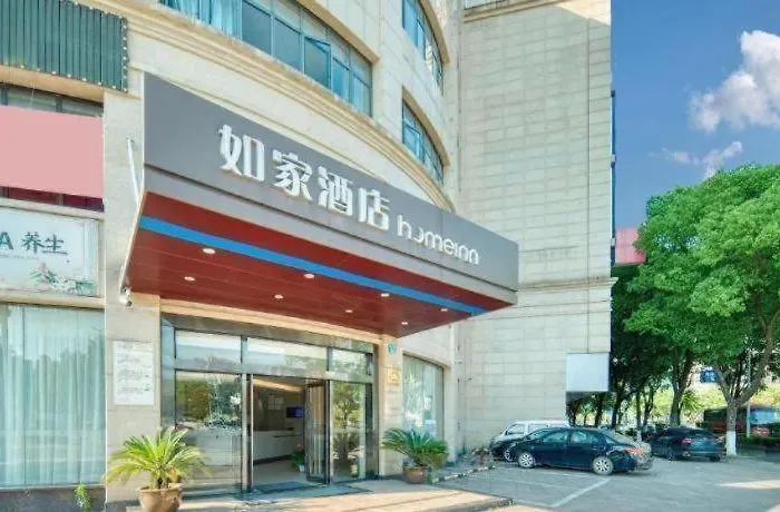 Home Inn Neo Zhuji Zhejiang Agriculture And Forestry University