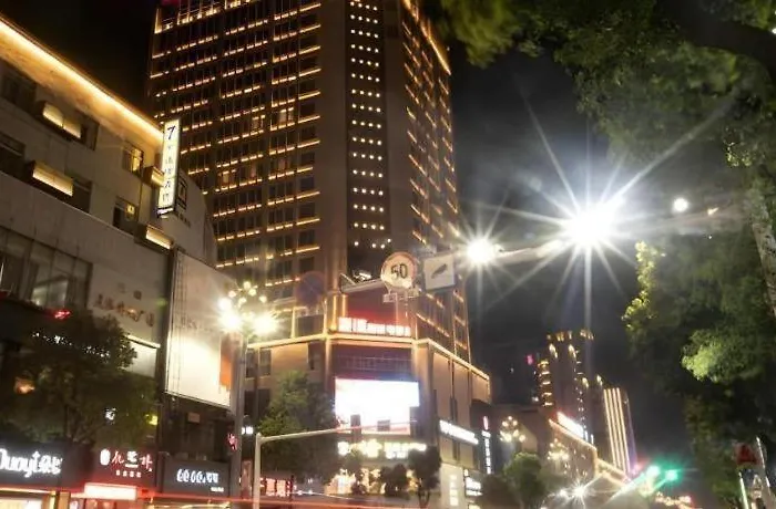 Echarm Hotel Changde Taoyuan Walking Street Jinyuan Tower