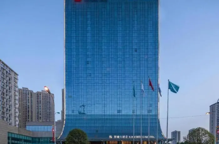 Xincheng Hotel