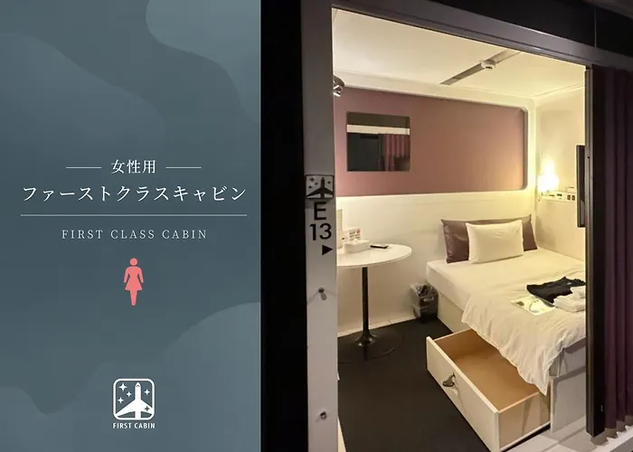 First Cabin Hakata