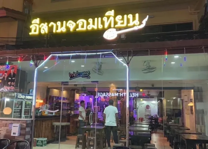 อีสานจอมเทียน