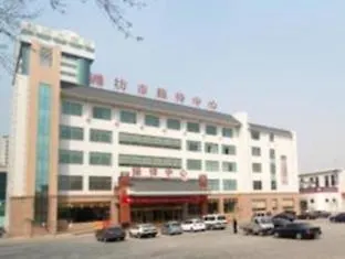 Reception Center