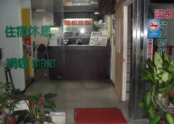 Gwodoo Hotel