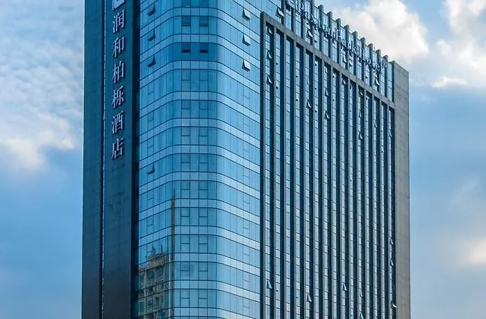 Paxton Park Hotel Chengdu