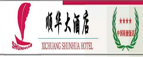 Shunhua International Hotel