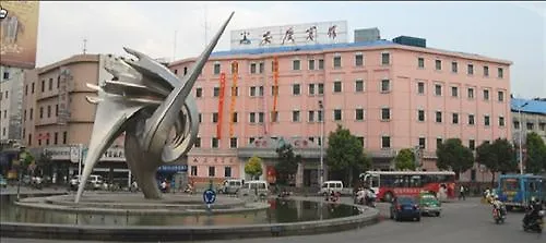 An Qing Hotel