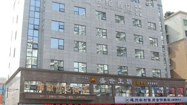Bo Ying Century Hotel