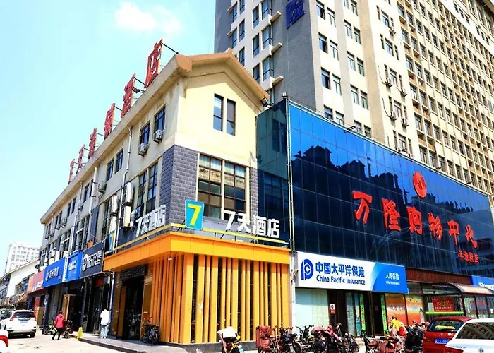 7Days Inn Qingzhou Pingzhangfu Store